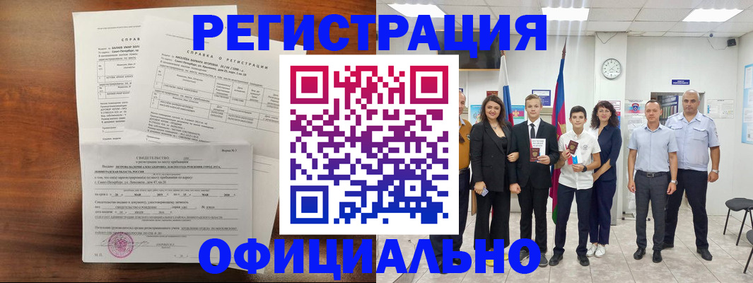 временная регистрация госуслуги в Красновишерске