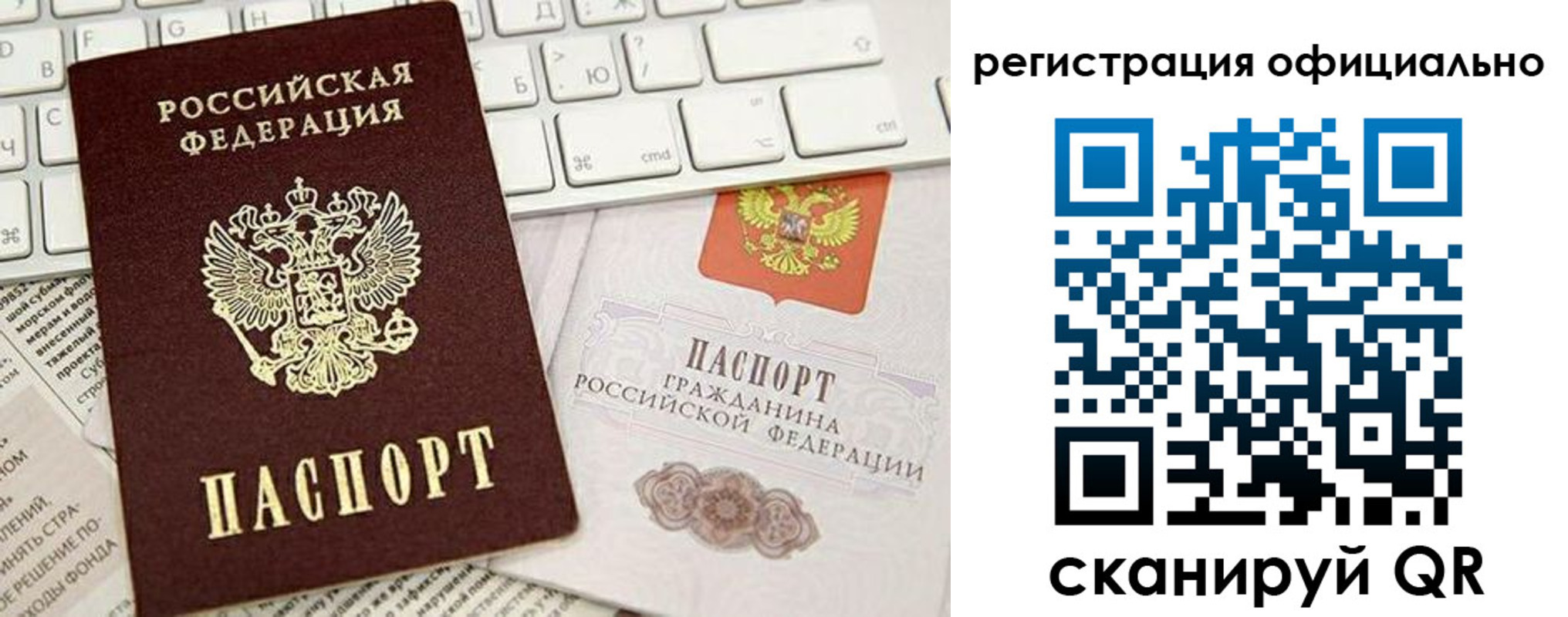 временная регистрация адрес в Красновишерске