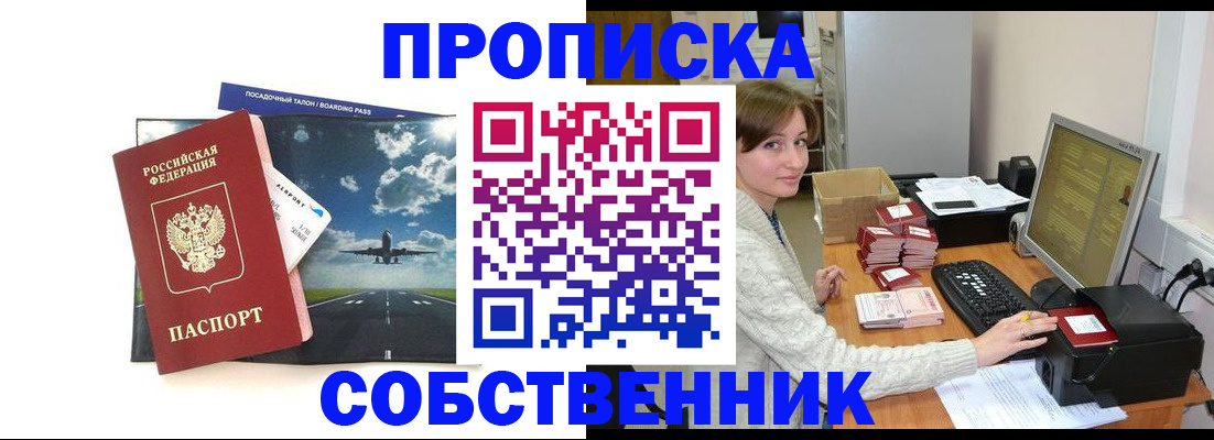 временная регистрация поиск в Красновишерске